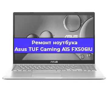 Замена hdd на ssd на ноутбуке Asus TUF Gaming A15 FX506IU в Тюмени